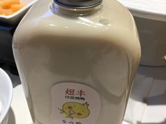 -煜丰汴京烤鸭(福彩路店)