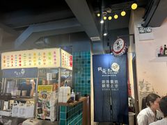 -阿元来了(西环店)