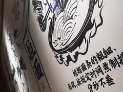 -马记永·兰州牛肉面(3019君尚店)