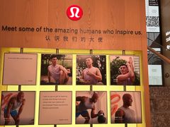 -lululemon(新天地店)
