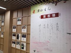 -漕河泾街道图书馆(漕河泾社区文化活动中心店)