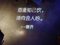 -胡桃里音乐酒馆(四道口店)