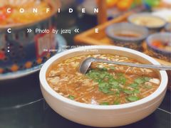 河南三狠汤-阿庄新豫菜(航海东路店)