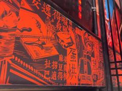 -天辣(金桥啦啦宝都店)