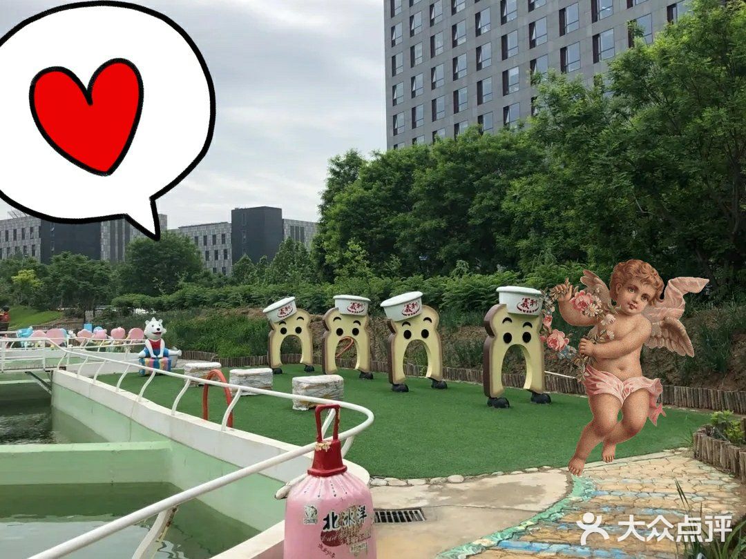 放电好去处——北冰洋义利园区!