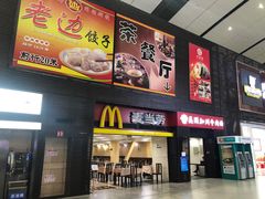 门面-麦当劳(北京南站店)