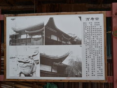 -福宝古镇