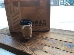 -原麦山丘(五棵松华熙店)