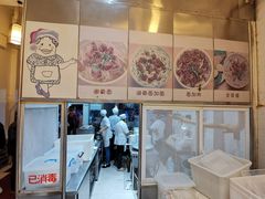 -李兰英湖南面馆(护国路店)
