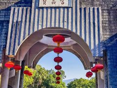 -宝晶宫旅游景区