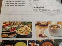 菜单-十二舍·湯物素煮(江泰潤政店)