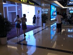 放映厅-中影国际影城(大唐西市4K临境音店)