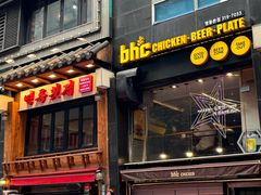 -BHC炸鸡(明洞总店)