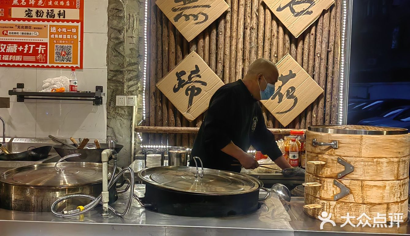 美味发现计划｜走街串巷~才能发现这家无名冒菜的美好