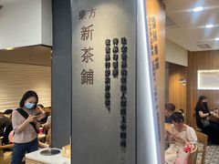 -霸王茶姬(正佳广场店)