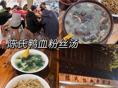 -陈记菜馆·非遗淮扬菜(东关街教场店)