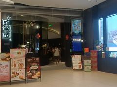 -新兴·金羊座·粤菜点心(乐峰店)