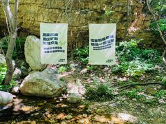 -京东石林峡风景区