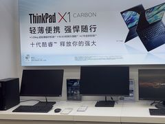 -联想Thinkpad官方旗舰店·售后维修中心(闵行店)