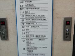 -西安市长安区医院