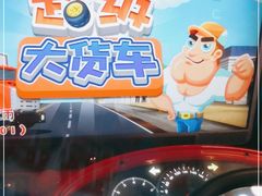 -宝龙城(杭州滨江店)