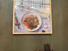-二扁私房面馆(崂山路店)