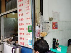 -甘记肥肠粉(马鞍北路店)