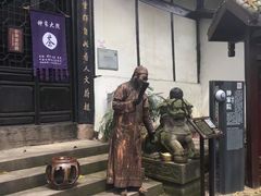 -磁器口古镇