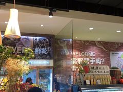 -百佳永辉超市(福田星河店)