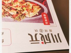-川成元·麻辣香锅(凯德MALL西直门店)