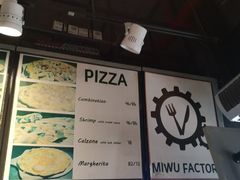 菜单-MI WU FACTORY米屋美食工厂餐厅(绿地店)