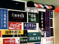 -小龍鳳餐室(番禺路店)