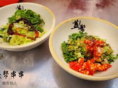 -盖帮鳝鱼串串(东郊记忆店)