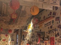 -三杯赤運·中式小酒馆(所城里店)