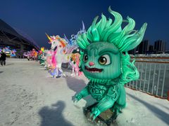 -沈阳奥体冰雪嘉年华