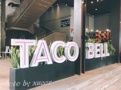 -Taco Bell 塔可钟(民田路店)
