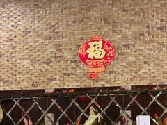 -红菜坊·烤鸭·川鲁宴(石园店)