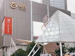 -南京时尚莱迪购物广场(正洪街店)