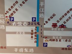 -鸡脚旮旯平江路店