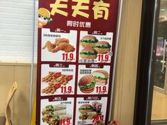 -华莱士·全鸡汉堡(财经学院店)