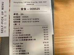 -PEKO PEKO(海之恋商场店)