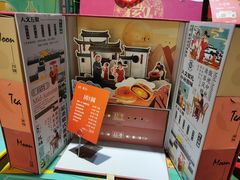 -超港·蛋糕面包(包河万达店)
