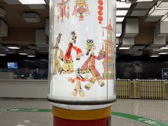 -平安里(地铁站)