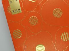 -南宋胡记(杭州体育场路店)