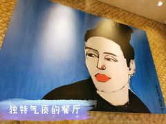 -Ginger(兴国路店)