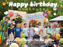 -HERRE·FARM 赫尔露营农场·团建聚会包场