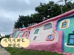 -漳州滨海火山岛自然生态风景区