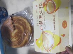 -好利来(桃源店)