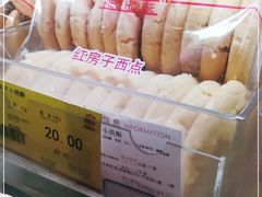 -第一食品(中环百联店)