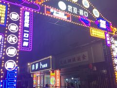 -桂萍特色牛筋牛杂(长堤街总店)